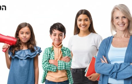 ״המסייעת" – הפתרון החכם למחסור בתומכות חינוך: עבודה גמישה, קרובה לבית וללא התחייבות